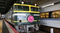 JR西日本が｢新たな長距離列車｣を開発へ