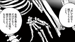 TK>漫画>提供漫画>賢者の学び舎 防衛医科大学校物語