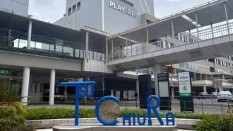 土浦駅前