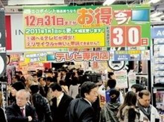 ビックカメラのコジマ買収、再編劇は最終章へ