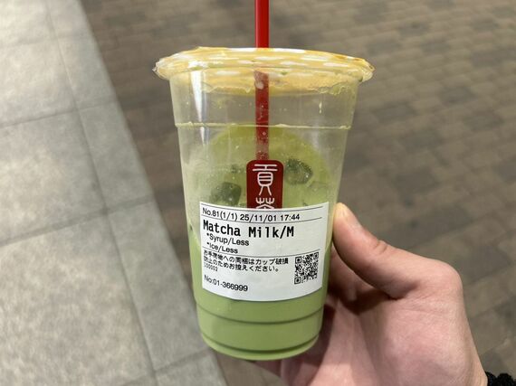 抹茶 ミルクティー