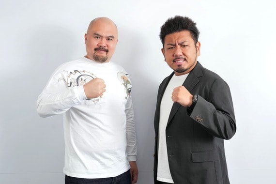 鬼越トマホーク