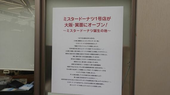 掲示