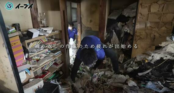 ゴミ屋敷