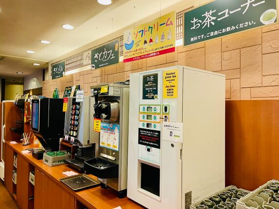 ドリンクバー