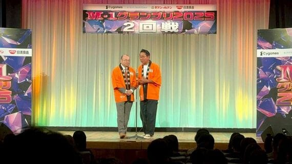 M-1に出場した市長