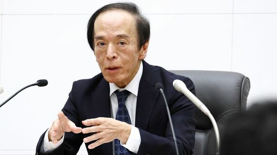 植田総裁