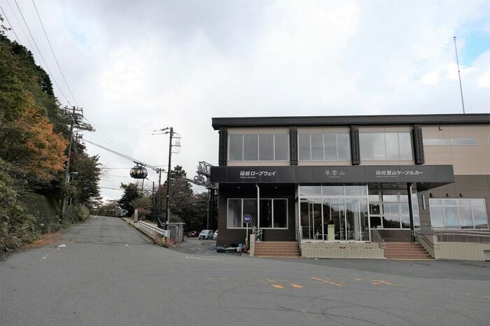 山上の早雲山駅はロープウェーとの乗り換え駅