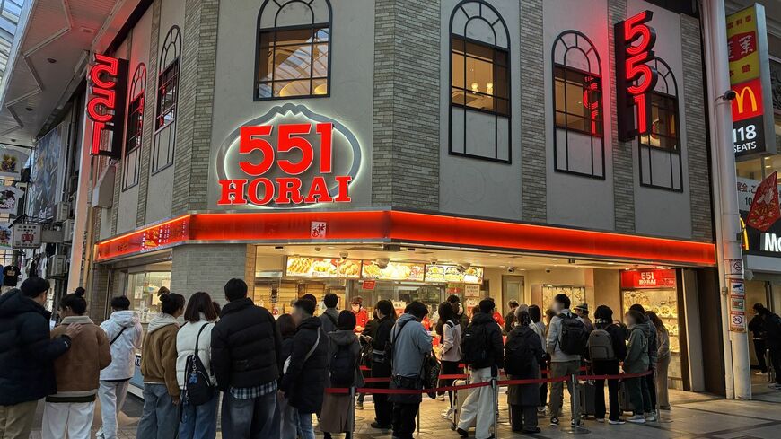 大阪・難波にある551 蓬莱 本店（筆者撮影）