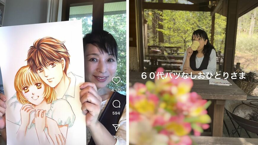 折原みとさん