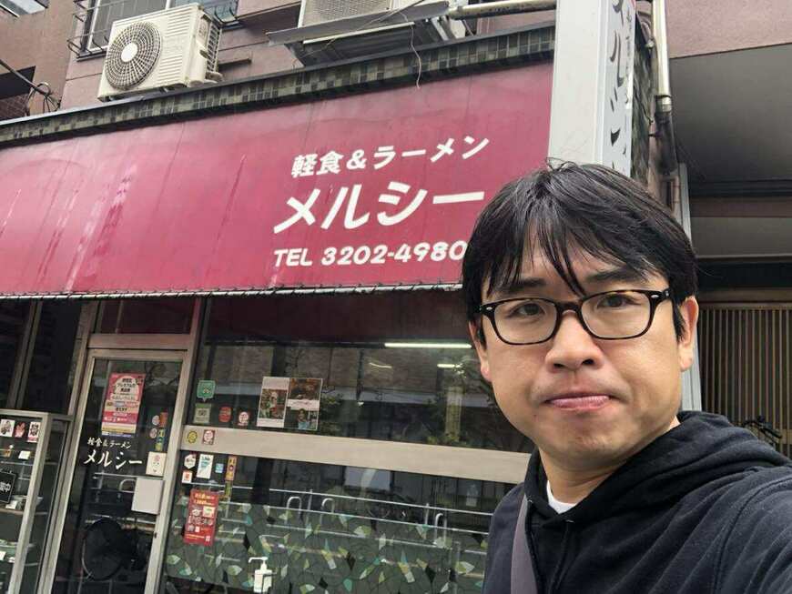 メルシー