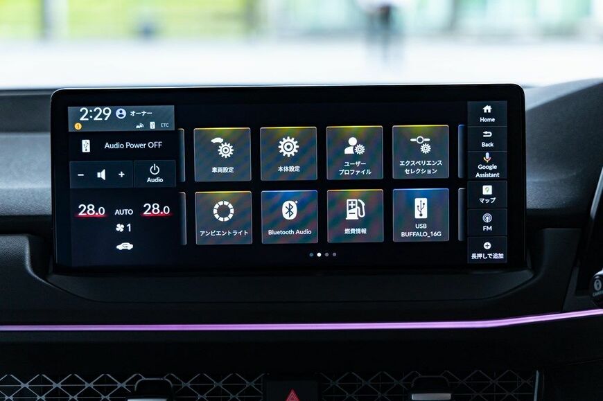 ホンダ新型アコードのディテール（写真：三木宏章）