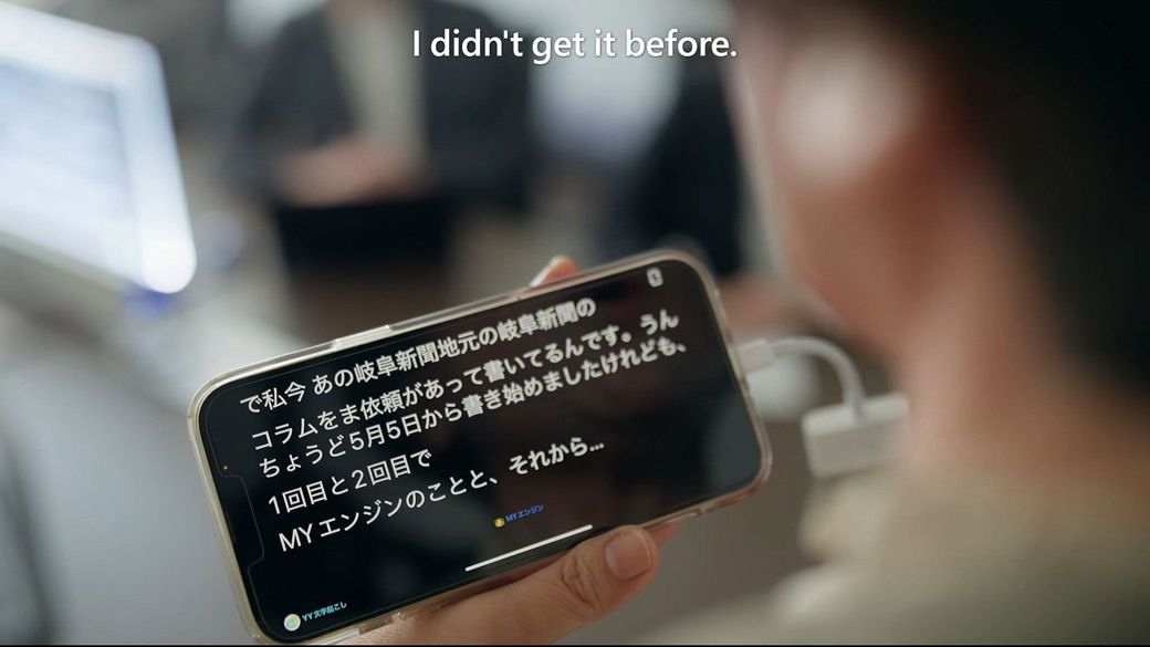 アイシンによる聴覚障碍支援サービス「YYシステム」。AIの活用例としてBuild 2025でも紹介された（筆者撮影）