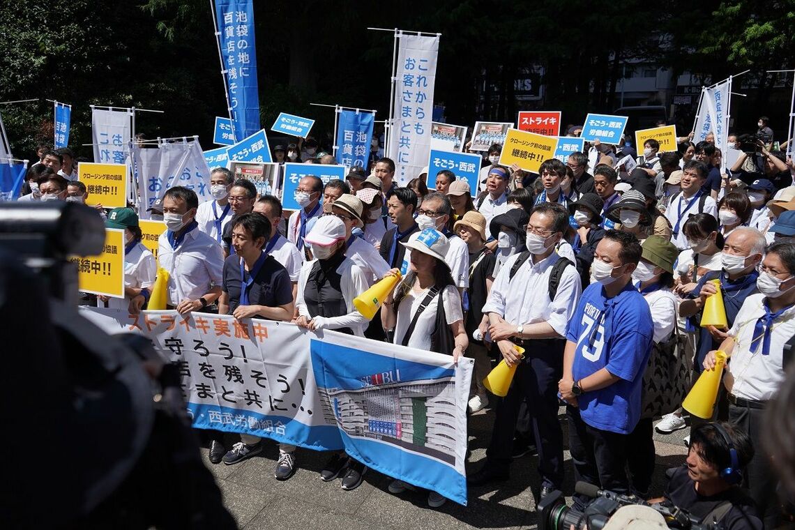 デモ出発地の東池袋中央公園に集合した組合員（記者撮影）