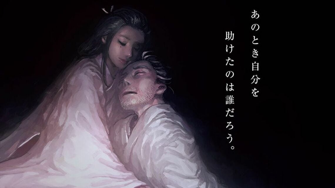 『太陽と月の鋼』©松浦だるま／小学館