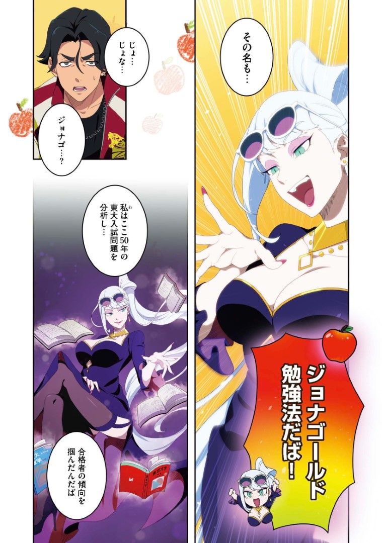 『スライム桜は異世界に咲く』