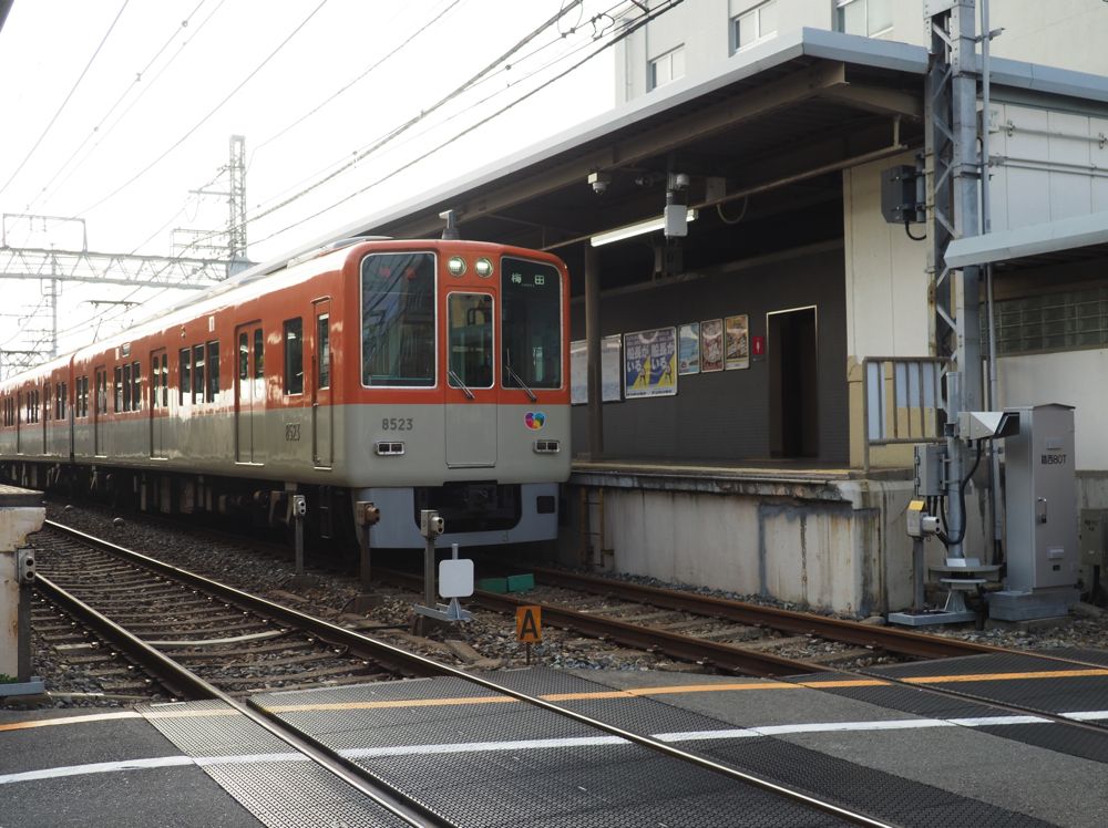 阪神芦屋駅には直通特急・特急が停車する（筆者撮影）