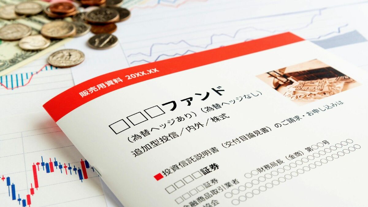 インデックス投信｣が最近こんなにも好まれる5つの理由｜会社四季報オンライン