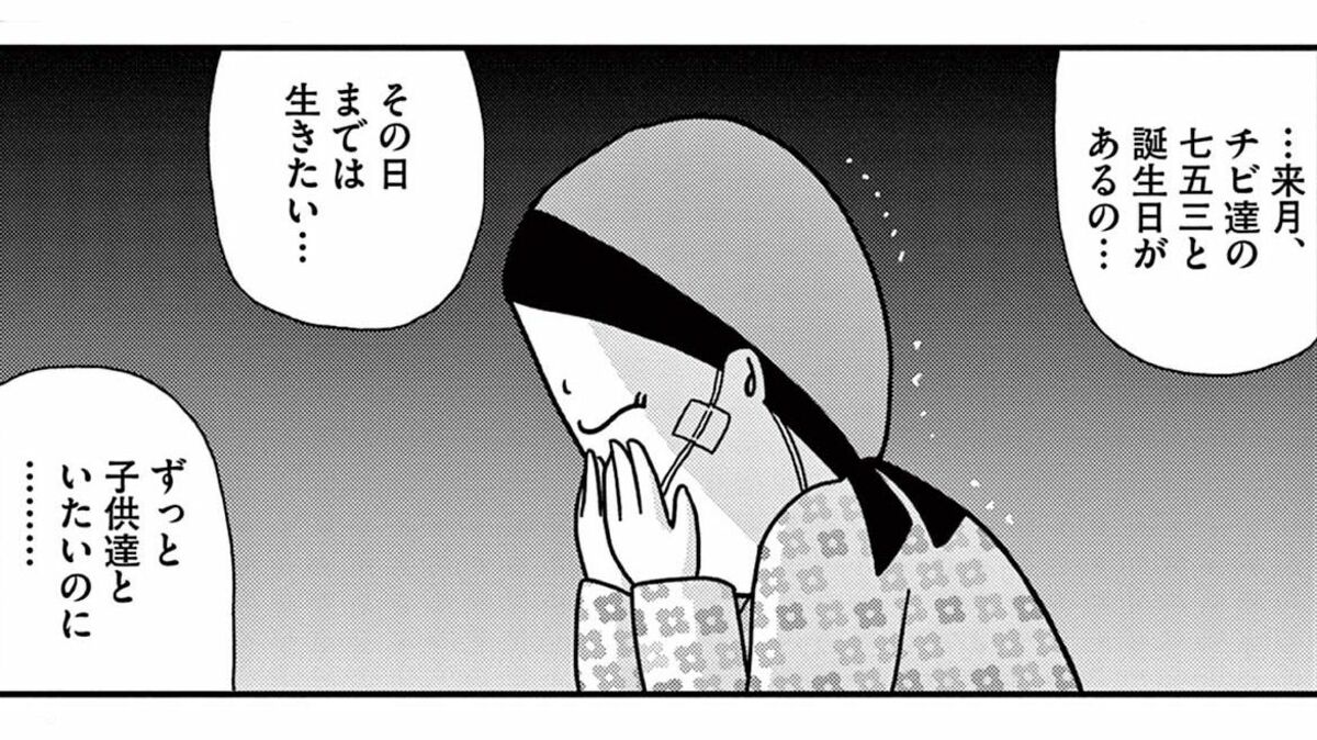 卵巣ねじれ…｢看護師｣が"職場で入院"した顛末 | お別れホスピタル | 東洋経済オンライン