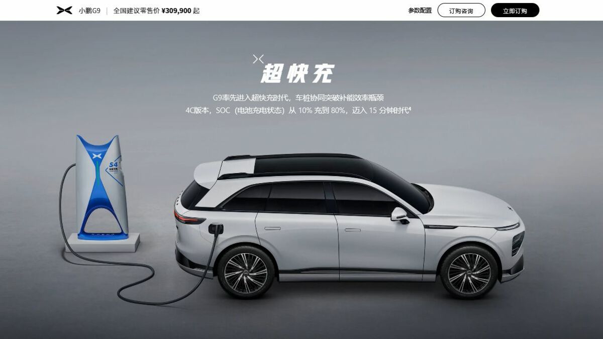 中国新興EV｢小鵬汽車｣､600万円超の高級車投入 800ボルトの超急速充電など最先端機能を満載 | 「財新」中国Biz＆Tech | 東洋経済オンライン