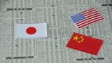 「円安」と「国力低下」に襲われる日本の未来とはーー（写真：みのすけ／PIXTA）