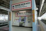 東武鉄道　太田駅　ホーム