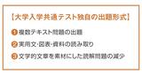 矢野氏の原稿を基に東洋経済作成