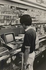 （写真：1983年、東洋経済写真部撮影）