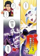 『スライム桜は異世界に咲く』