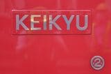 車端部にある「KEIKYU」のプレート（記者撮影）
