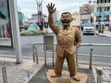 葛飾
