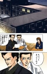 「ドラゴン桜」で小論文の書き方を伝授するシーン4