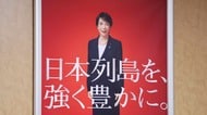 高市政権は｢成長の物語｣の再考が急務だ…〈インフレオーナス〉が迫る経済大国化戦略の変更､｢1時間｣を豊かにする国へ