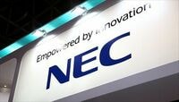 驚くほど鮮明な映像！監視カメラの最前線 ＮＥＣが最新技術を披露