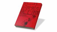 ｢物語｣が持つ恐ろしい力､断罪の果ての処方箋 TVドラマ､都市伝説､陰道論…物語は｢消費財｣に