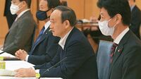 今こそ｢内政諮問会議｣を設置せよ 状況認識をすり合わせビジョンを構想する手続き