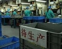 （第43回）中国の経済改革も市場の力を使った