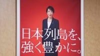 高市政権は｢成長の物語｣の再考が急務だ…〈インフレオーナス〉が迫る経済大国化戦略の変更､｢1時間｣を豊かにする国へ