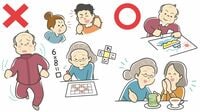 ｢認知症の発症リスク｣を4割減らせる12の要因 予防医学の第一人者が教えるカギは｢楽しむ｣
