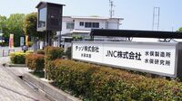 国が控訴｢水俣病訴訟｣本質は食中毒事件の新見解 環境省は｢科学ではない｣と大阪判決を問題視