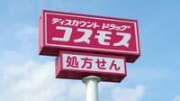 四季報｢夏号｣先取りランキング②強気予想100
