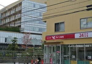 調剤薬局 24時間体制が時代の要請に 医薬品 バイオ 東洋経済オンライン 社会をよくする経済ニュース