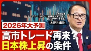 リクルート作った天才｢採用狂ぶり｣がヤバすぎた ｢時価総額13兆円で国内