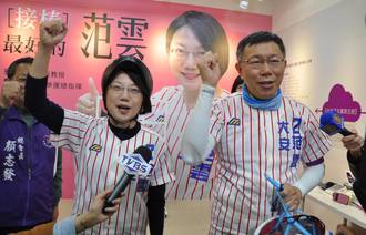 台湾の新興政党は､何を目指しているのか