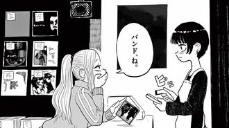 女性ボーカルが｢バンドを続ける｣納得の理由
