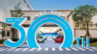 中国BYD､｢8400億円｣資金調達で成長にアクセル