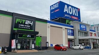 スーツの会社が｢快活CLUB｣を成功できた3つの要因