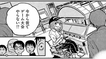 ケッペキゲーマー