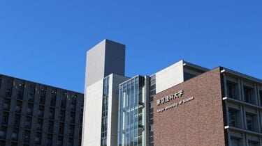 東京大学への理科　2010 59 難関大学入試問題解説 2010年度 東京理科大学入試 数ⅡⅢ 円