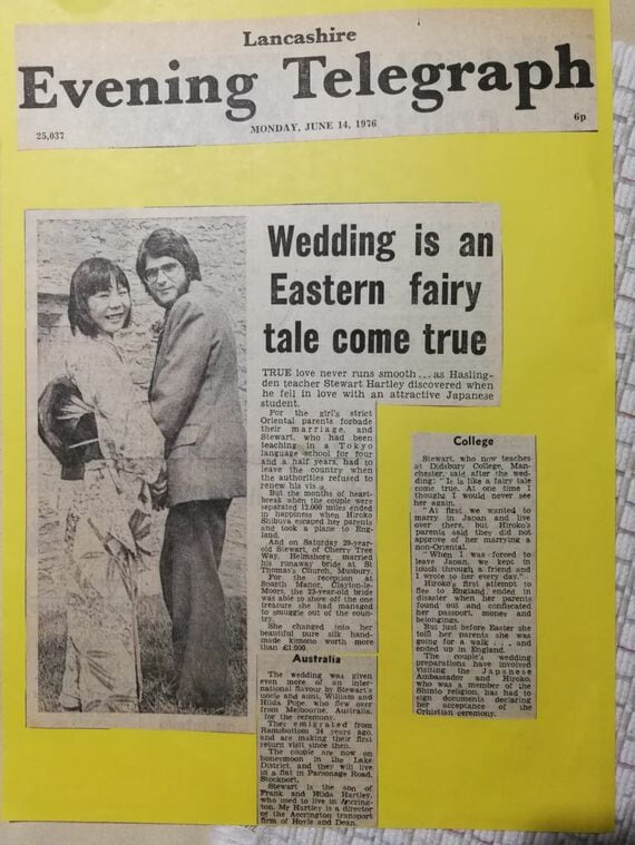 国際結婚新聞記事